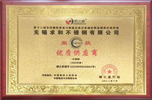无锡热博网站优质供应商