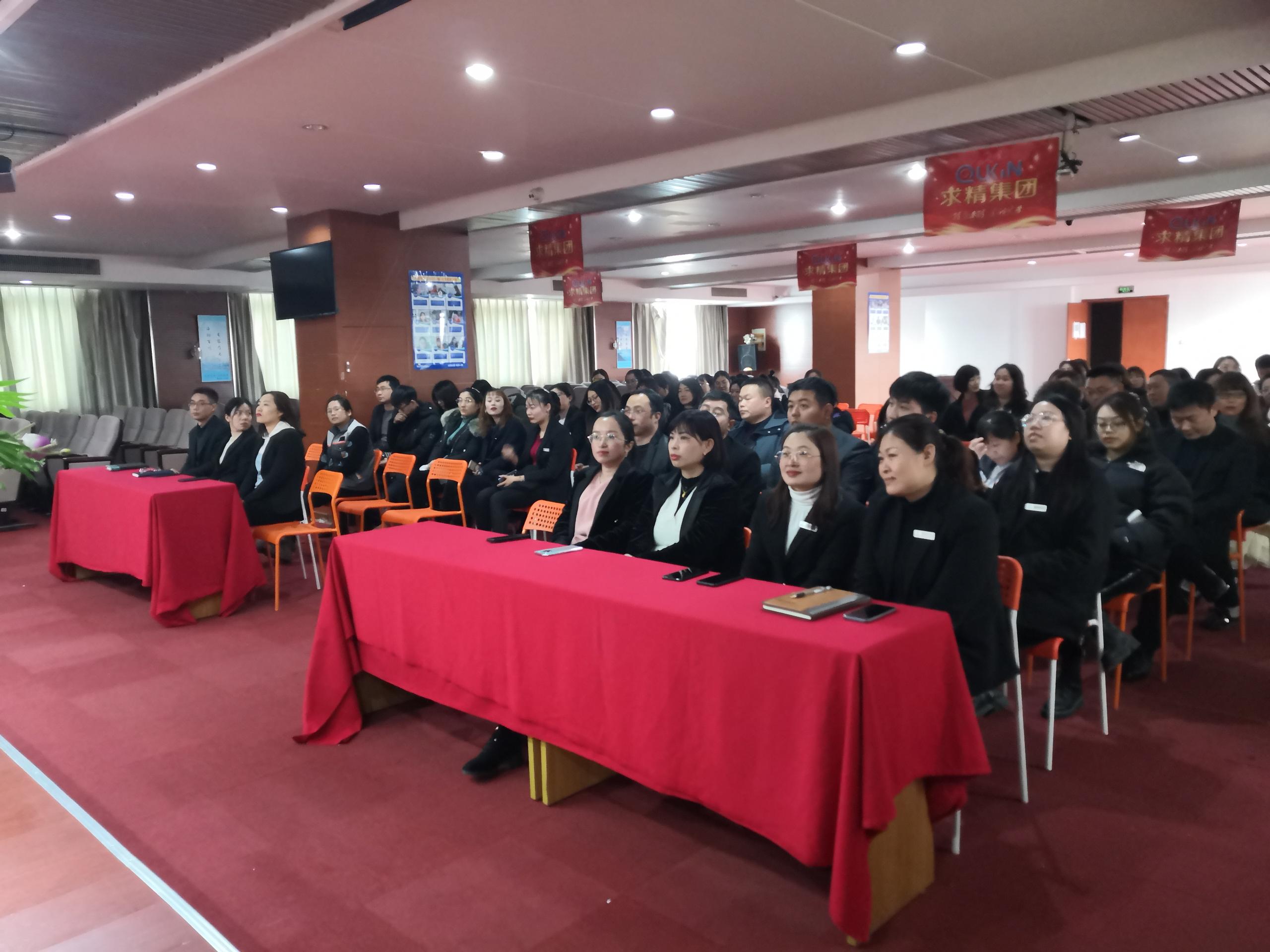 无锡热博网站不锈钢月度会议