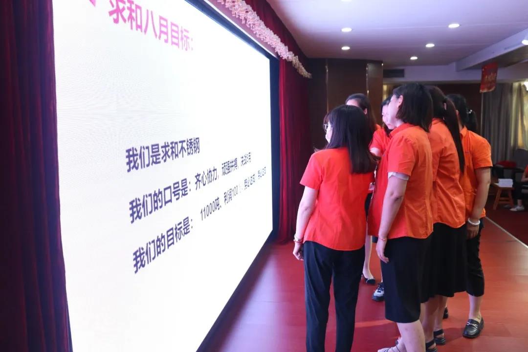 热博网站各部目标宣誓