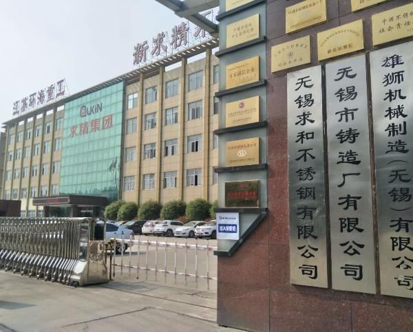 热博网站不锈钢