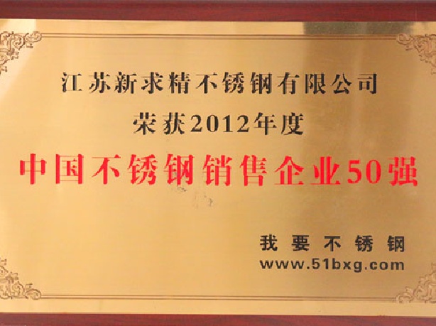 热博网站荣誉